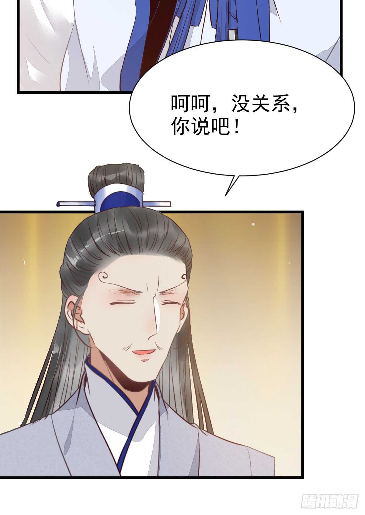 杂灵根废材21