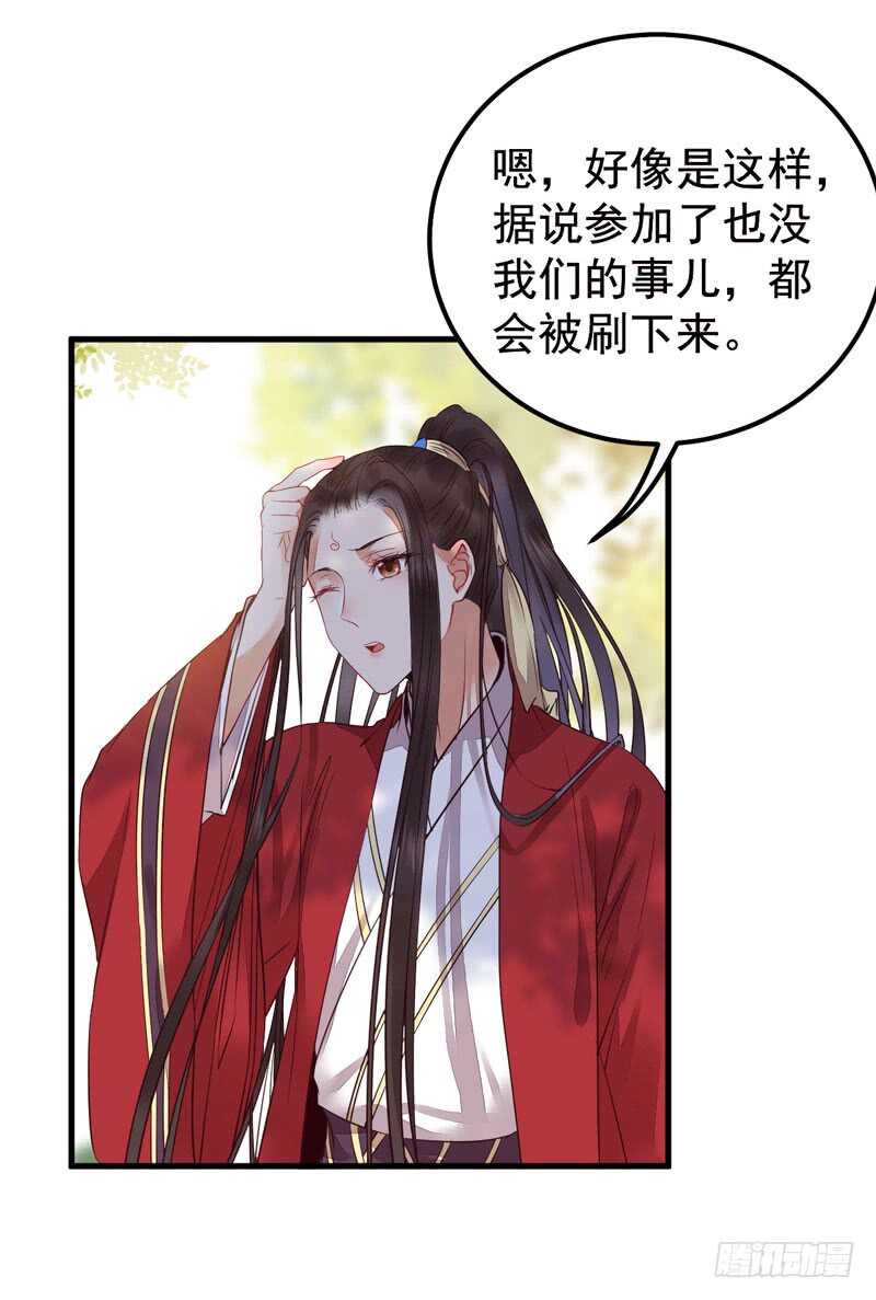 归凤凰王朝6