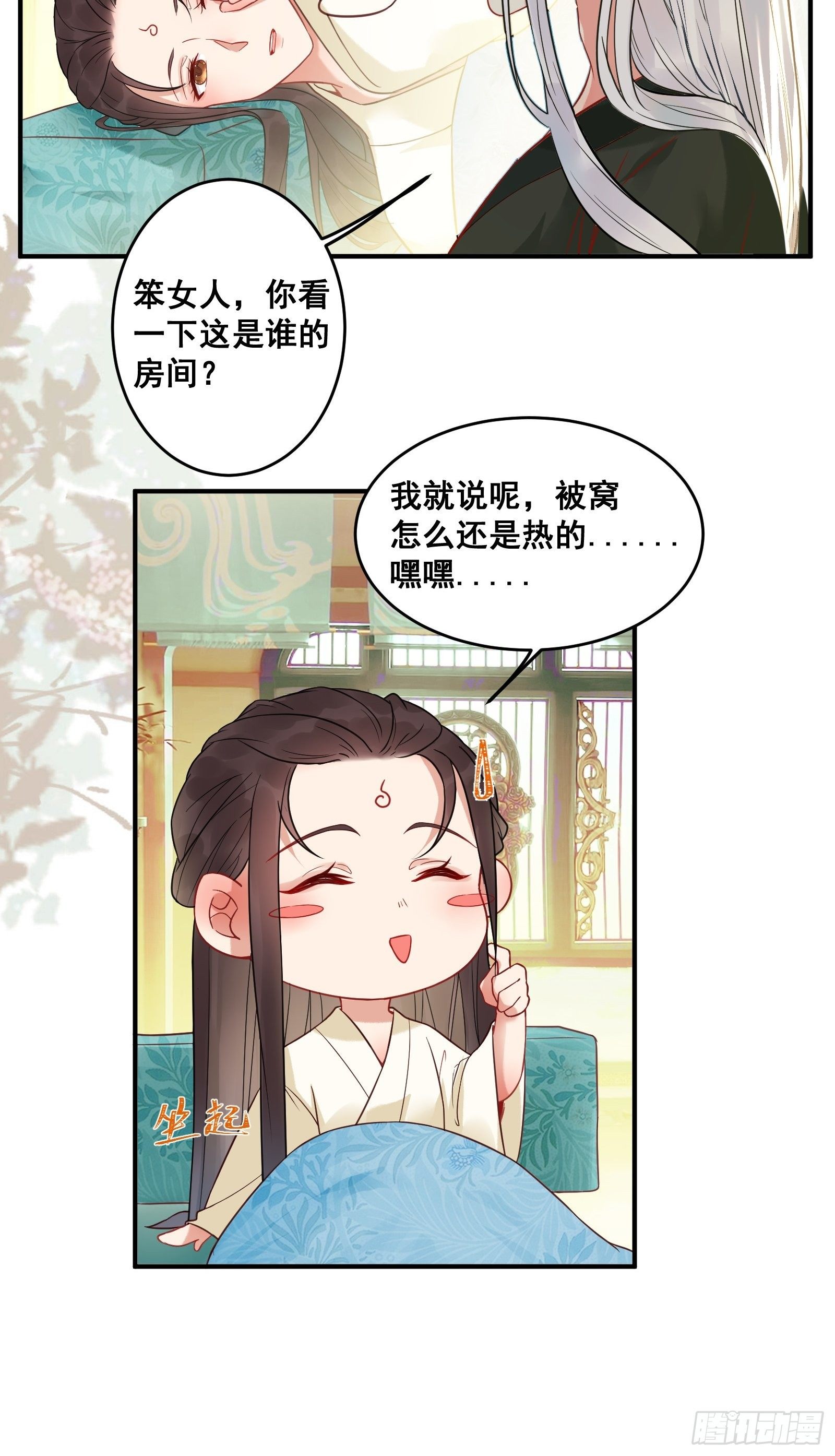 收服你的父皇6