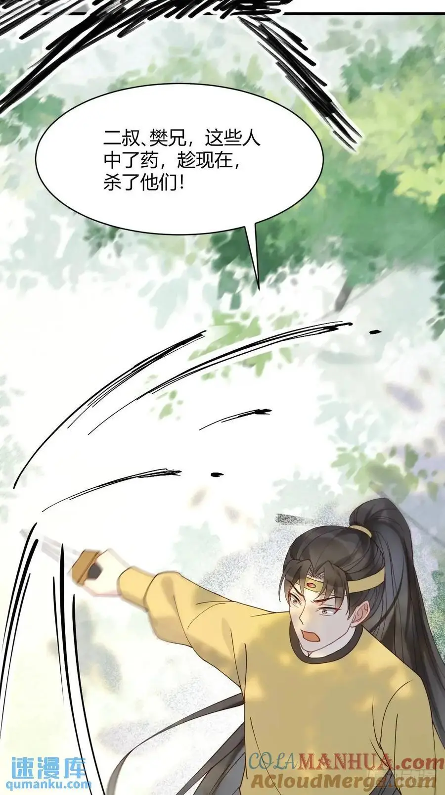 598 是小九42