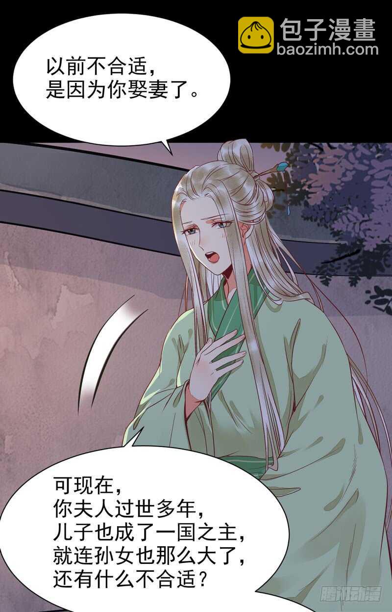 爷爷喝醉啦6