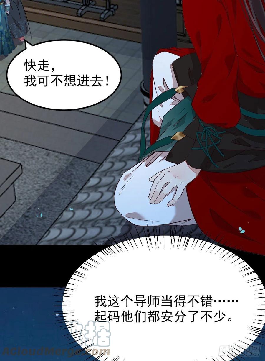 将计就计12