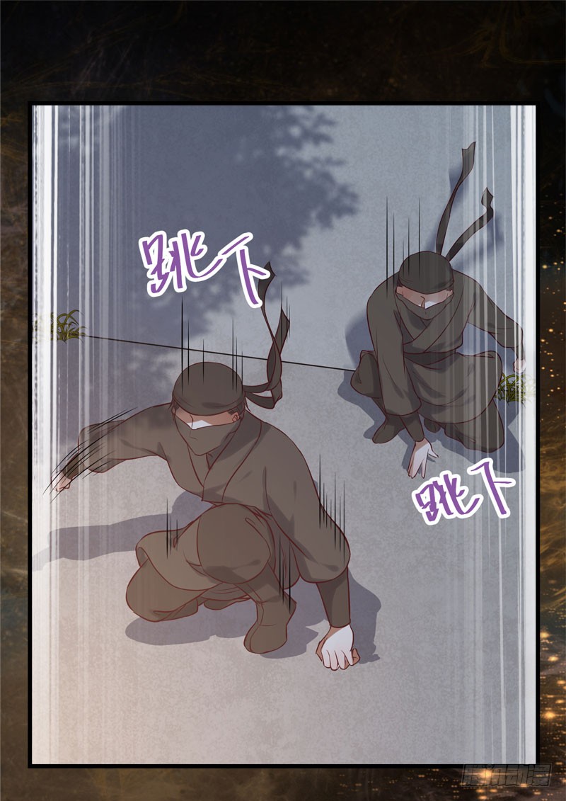 瓮中捉鳖41