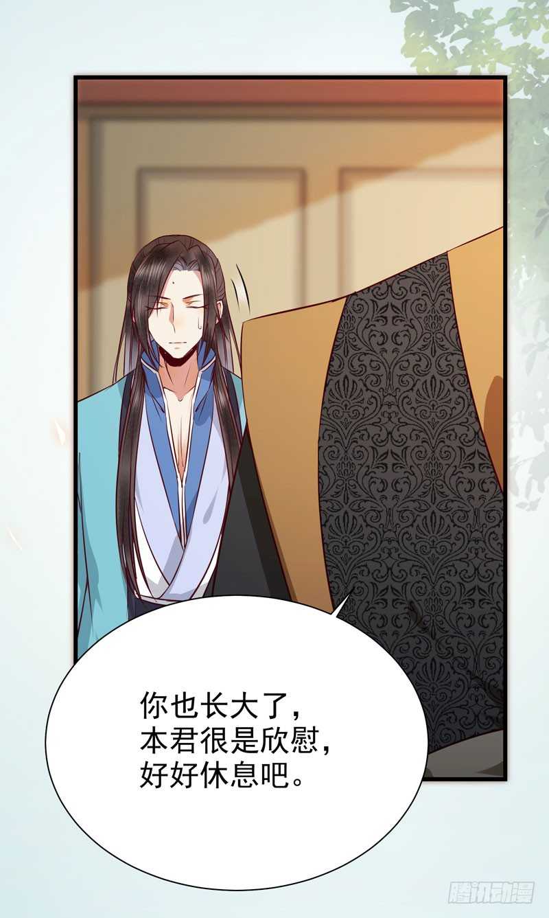 幕后之人34