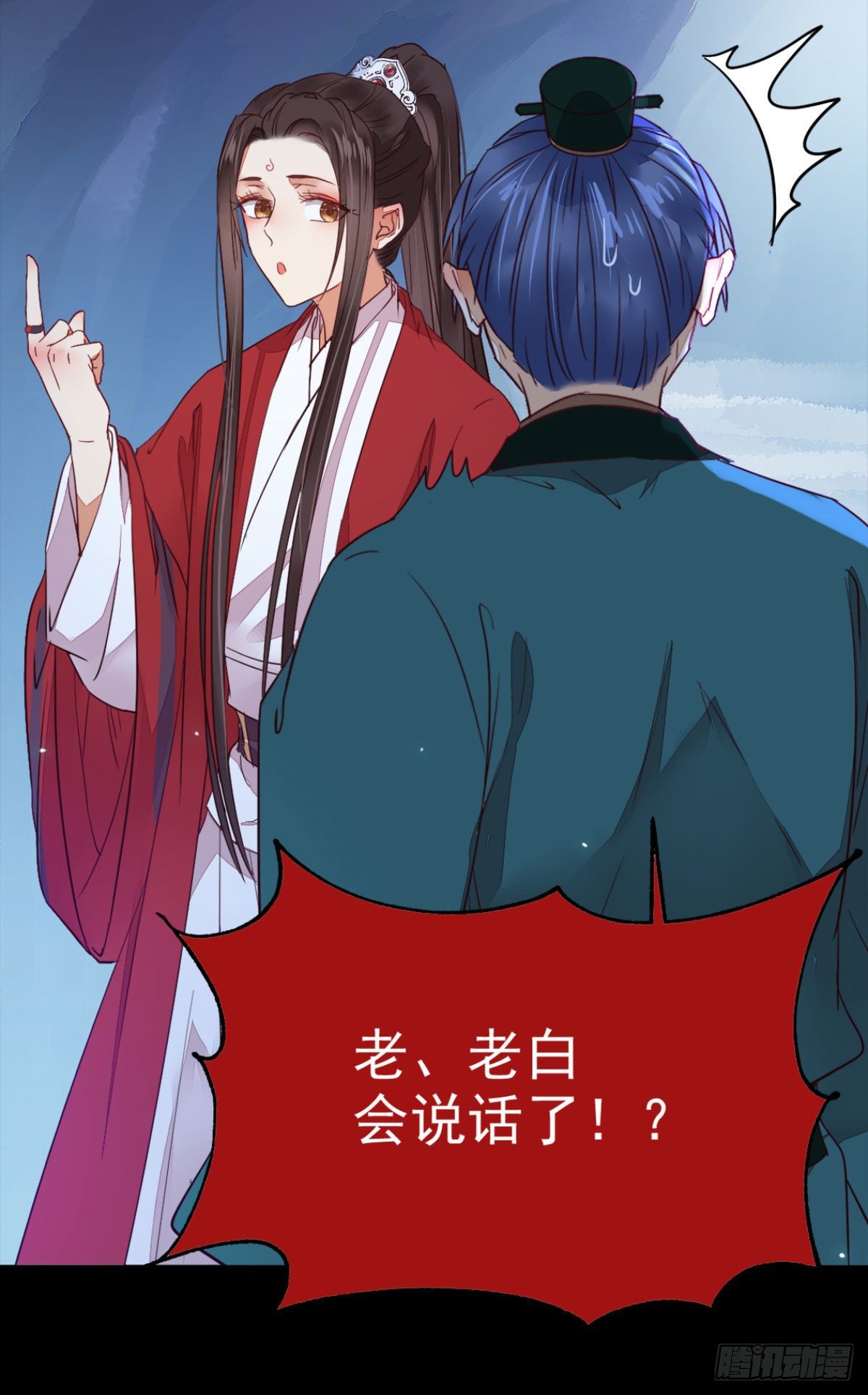 修复金丹24