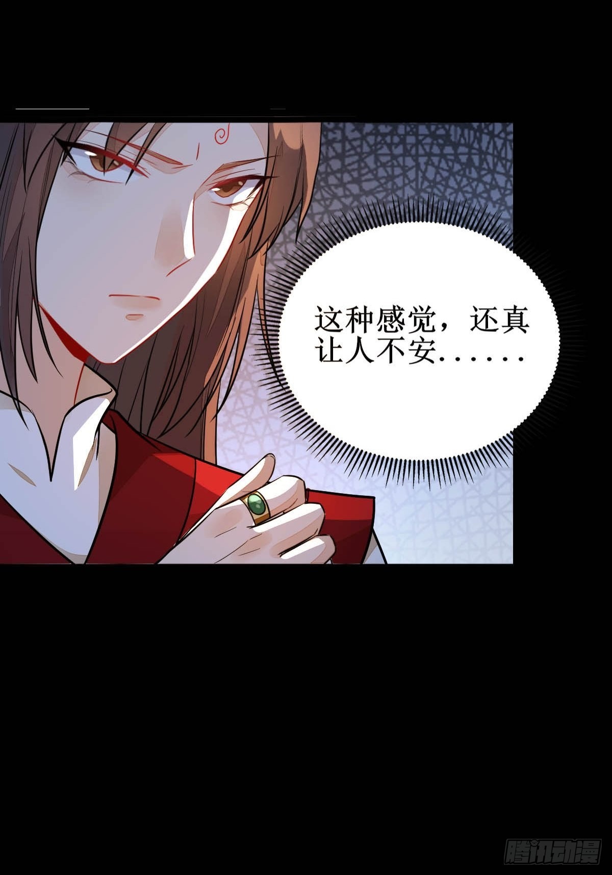 受伤37