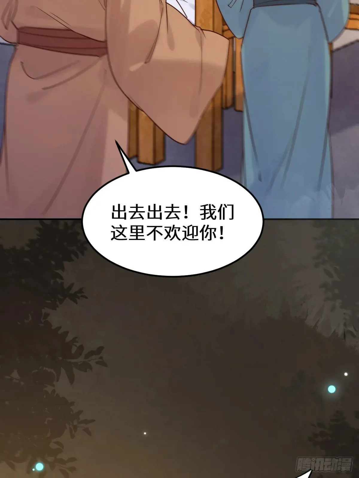 621 不知好歹42