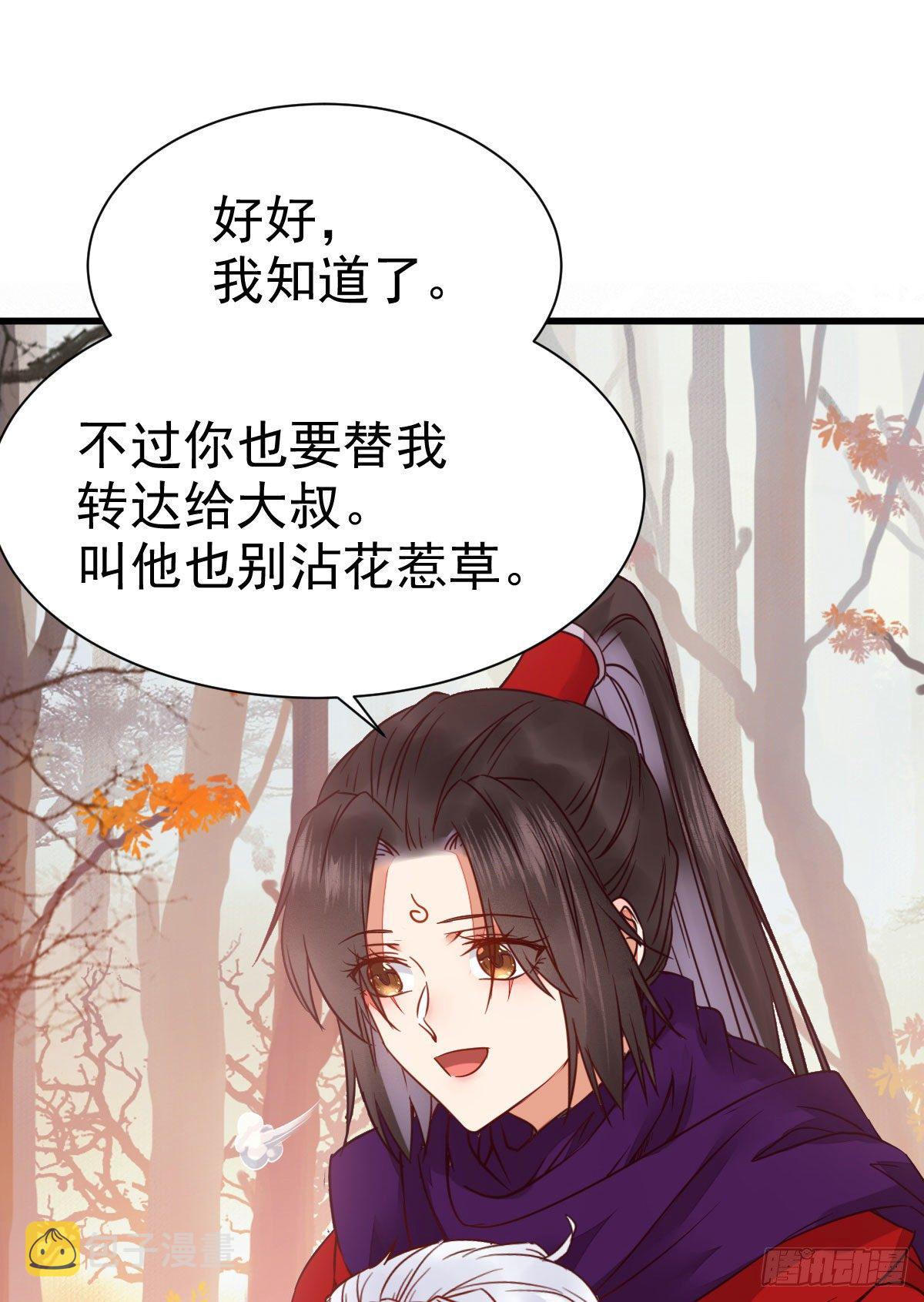 带着崽子上路了36