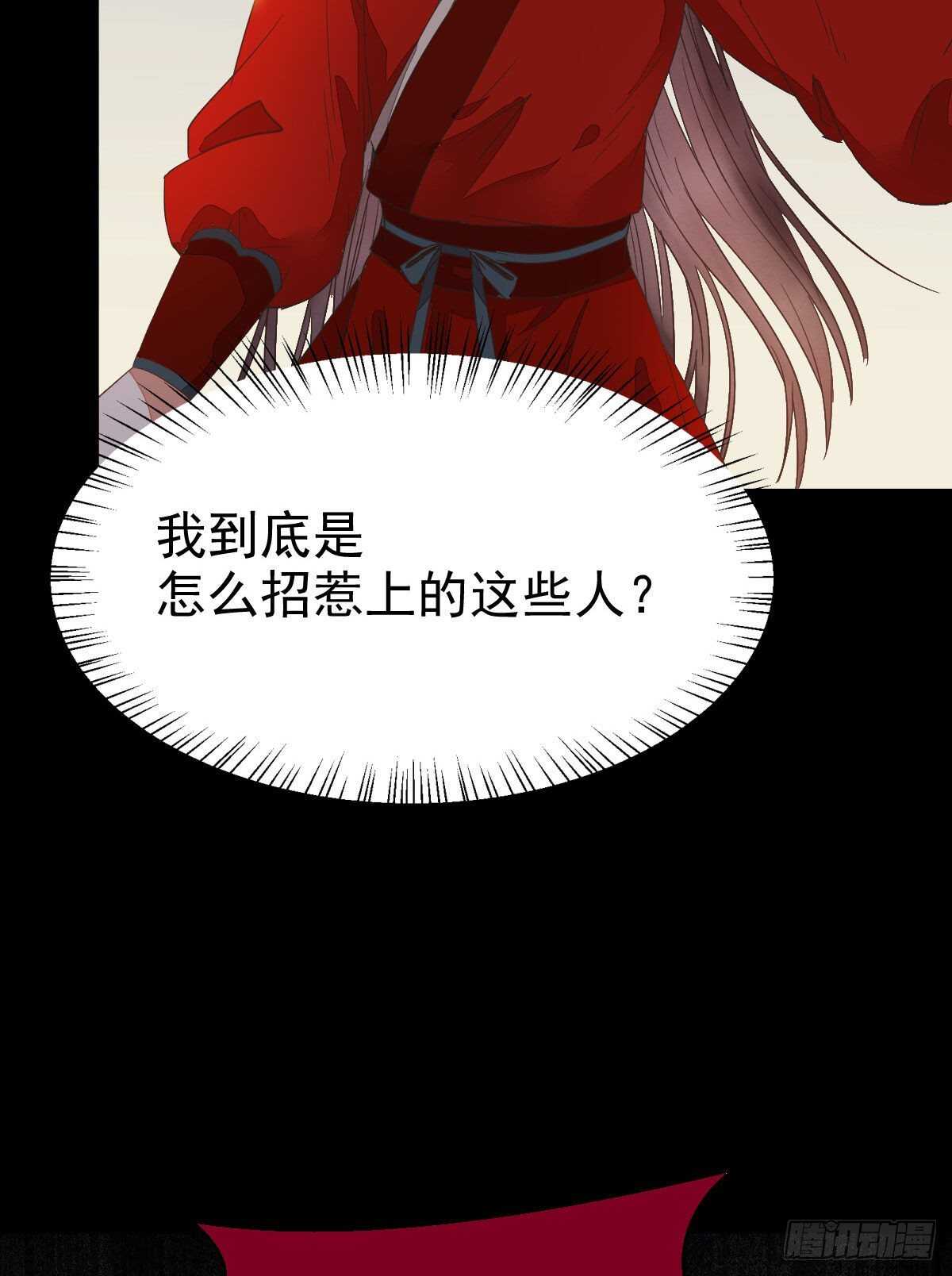 快走！别回头！54