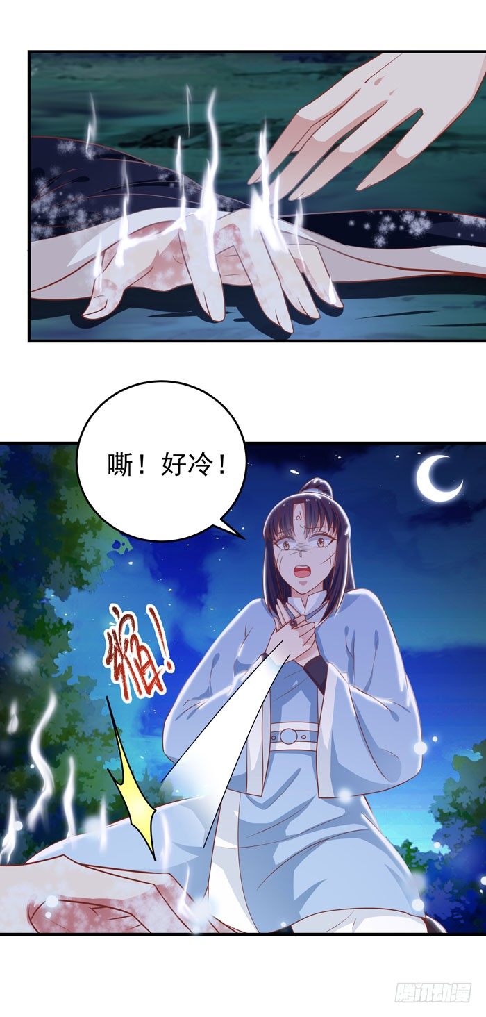 救下大叔！18