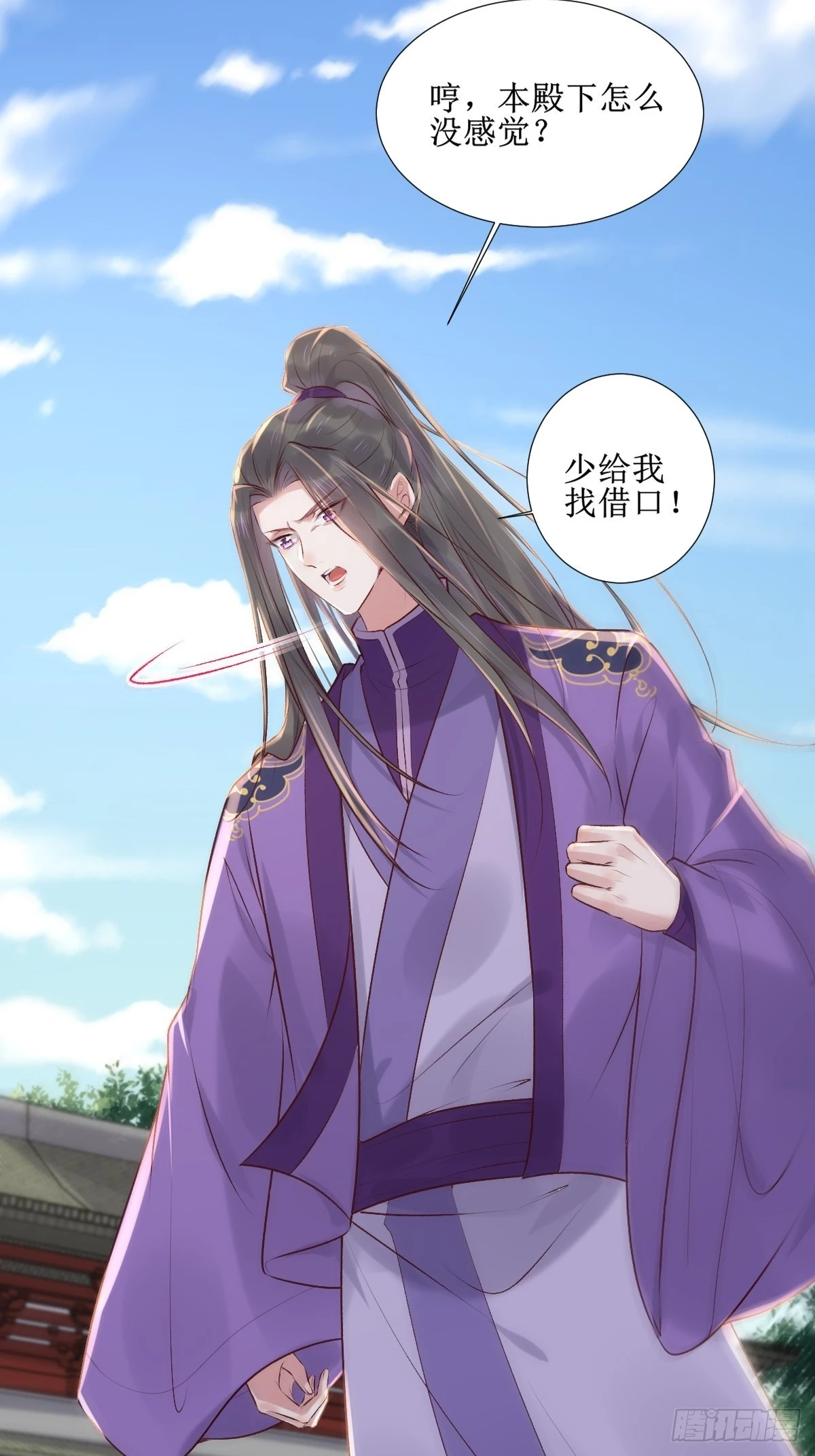 509下药又怎样？19