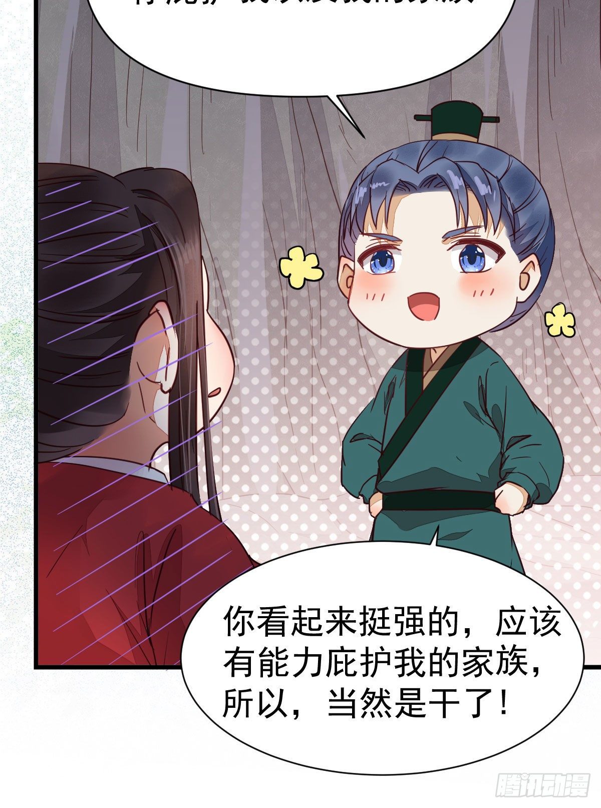 修复金丹55