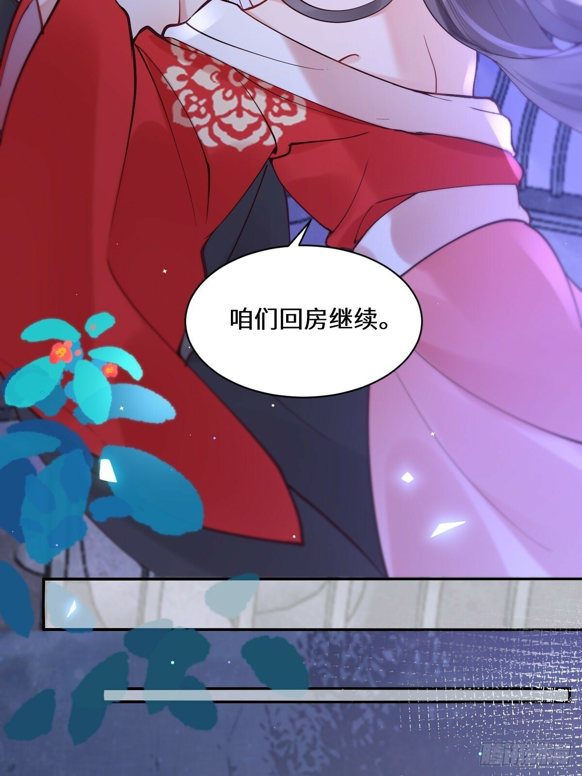575 回房继续（高甜）34