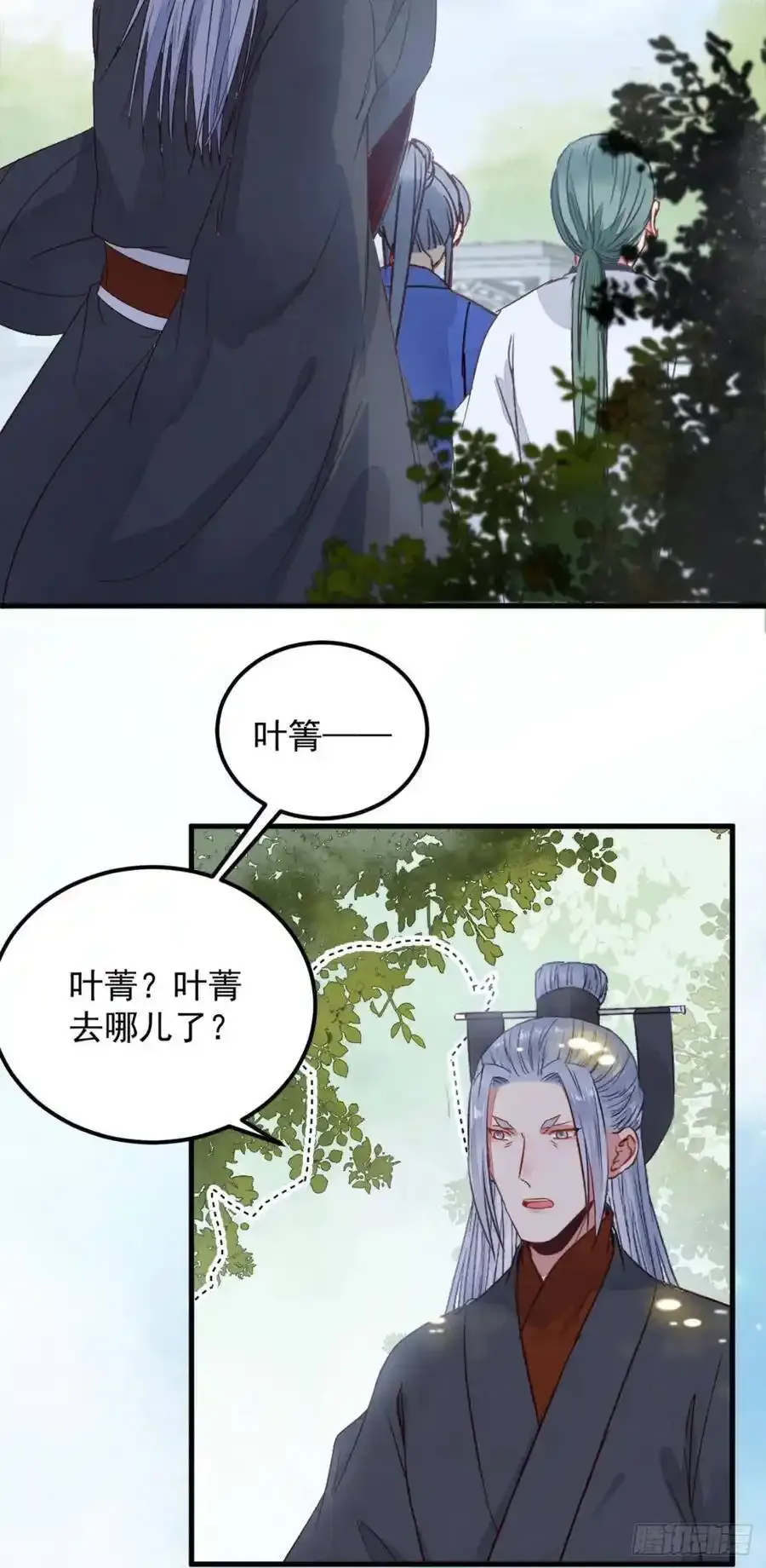 真言丹 227