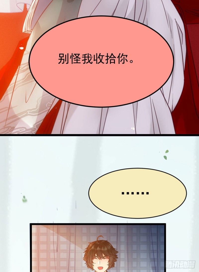 略施小计43
