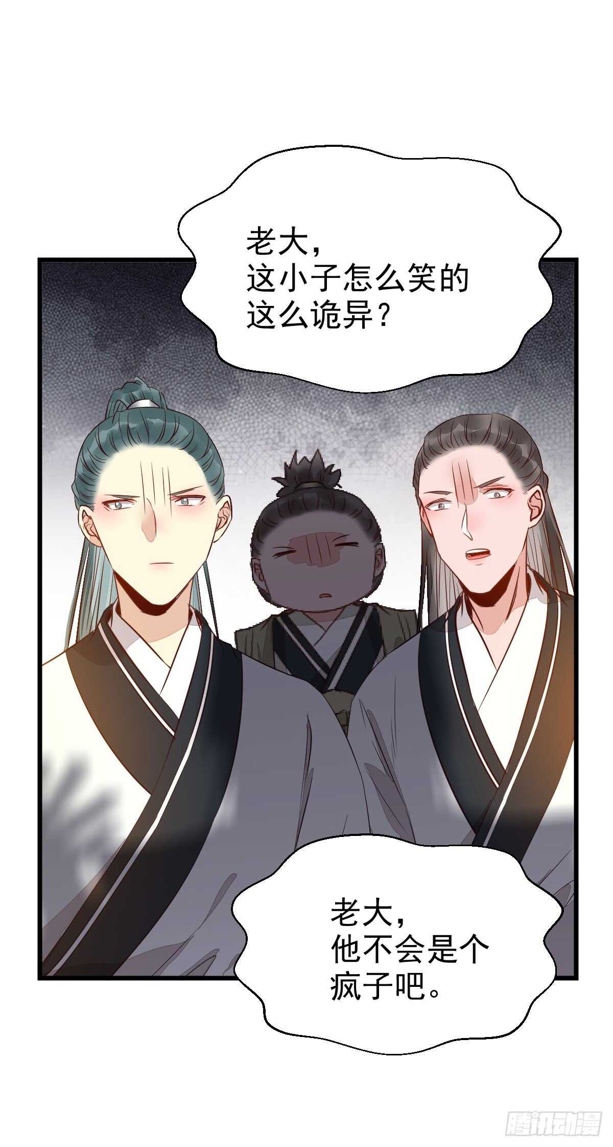 兑换贡献点34