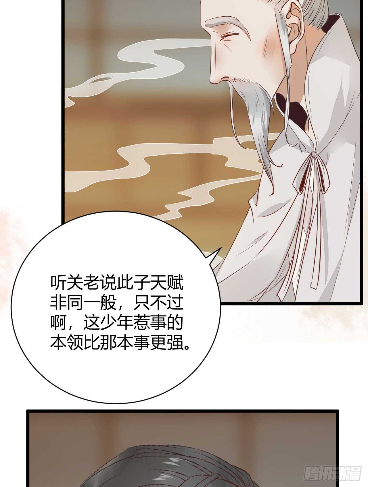 做我嫂子46