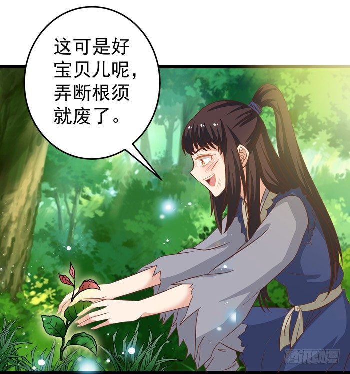 初吻没了31