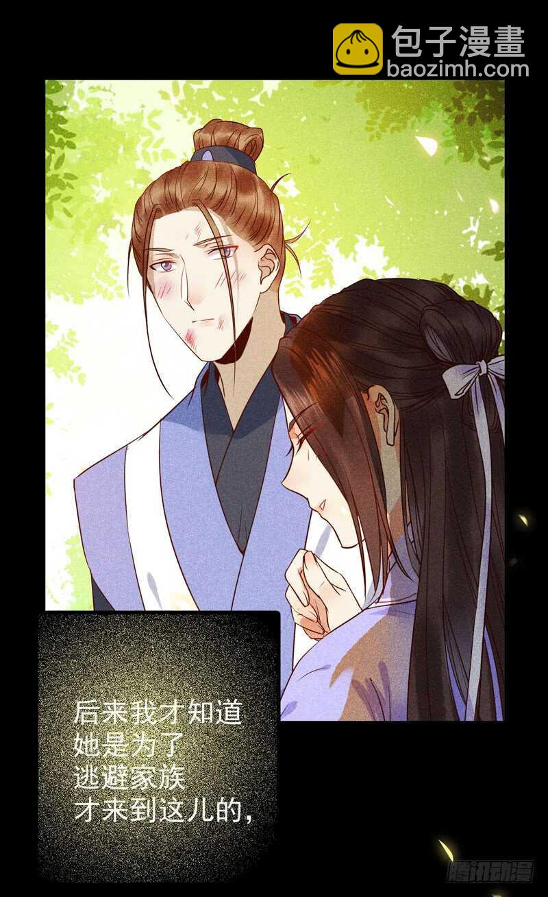 凤九娘亲34