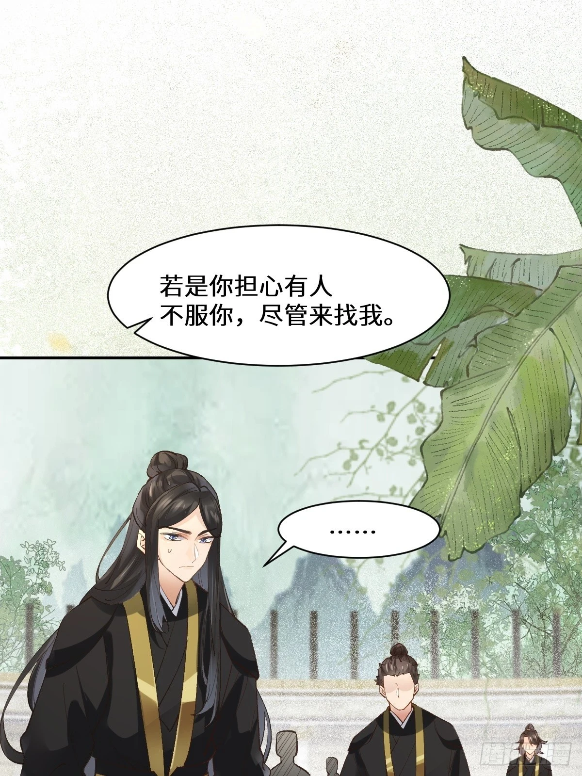 554狗腿子？13