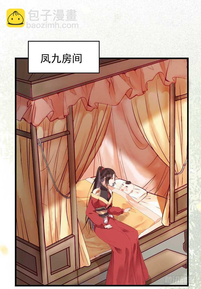 宫中皇子28