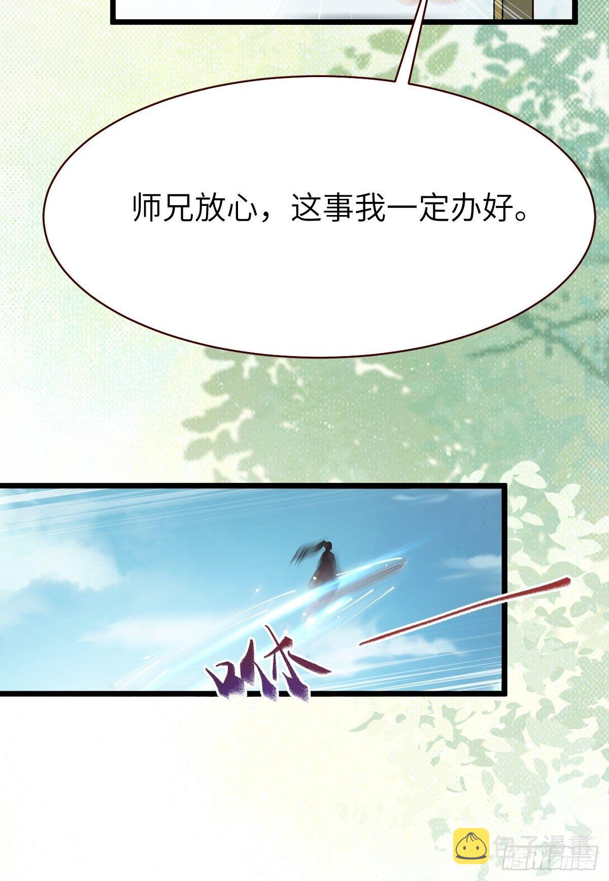 你姓凤？14