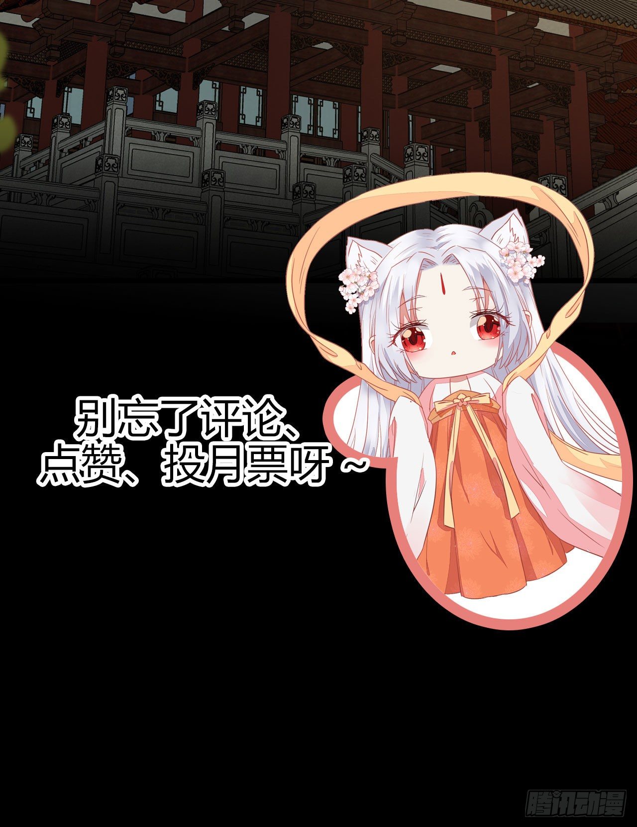 城市套路深我要回农村48