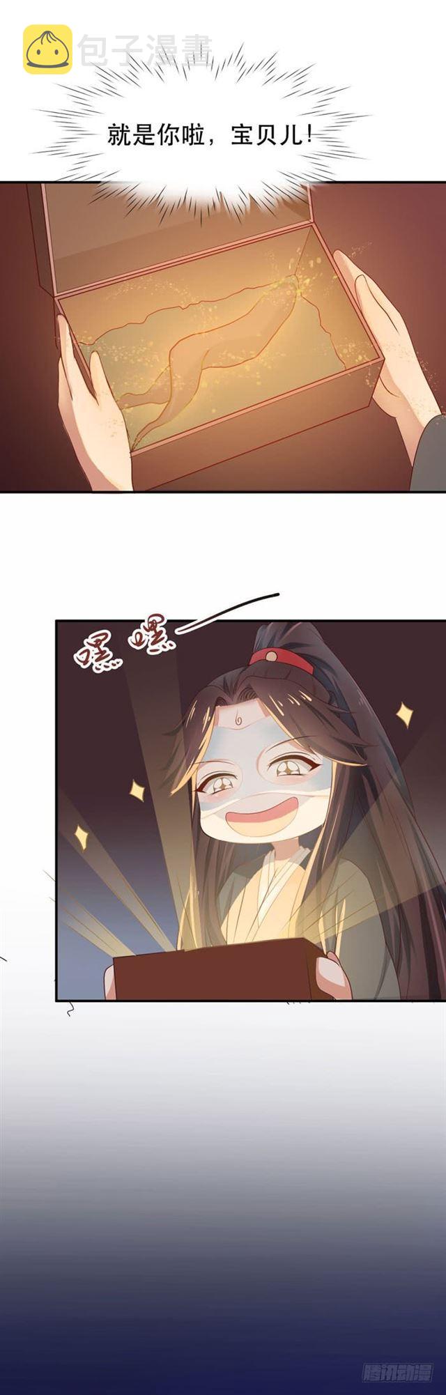鬼鬼跑路了15