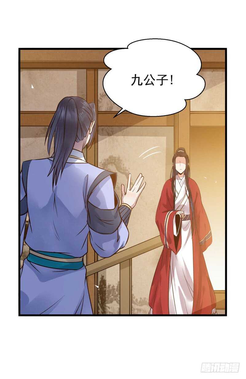 天生鬼才22
