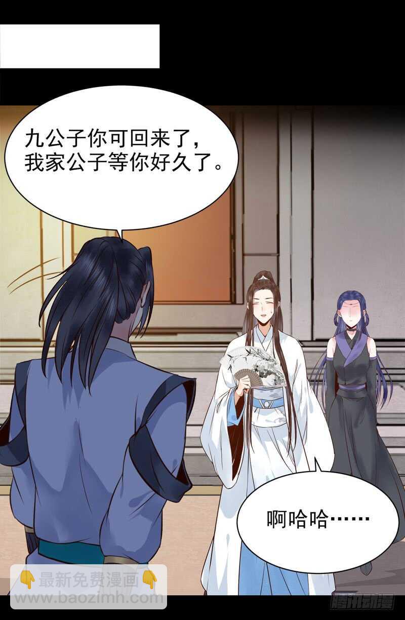 考取药圣15