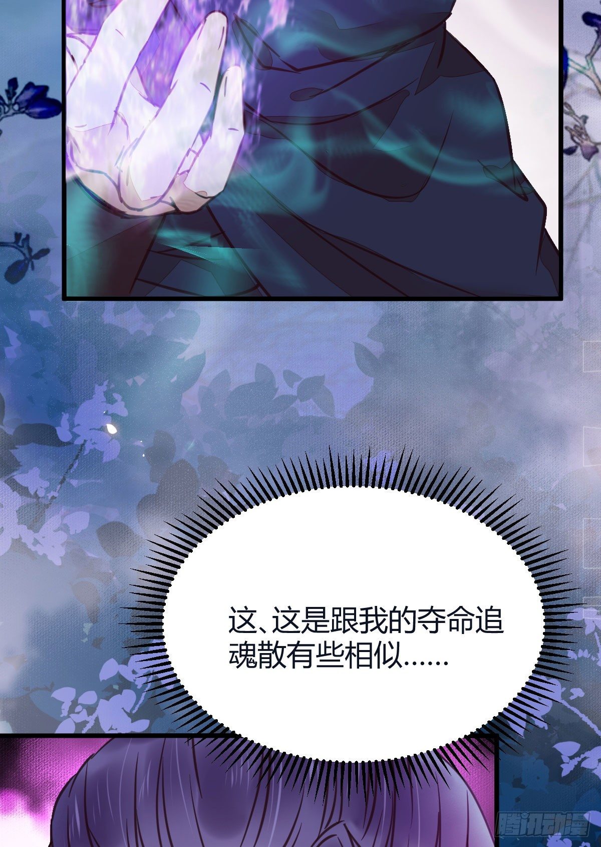 别想活着离开26
