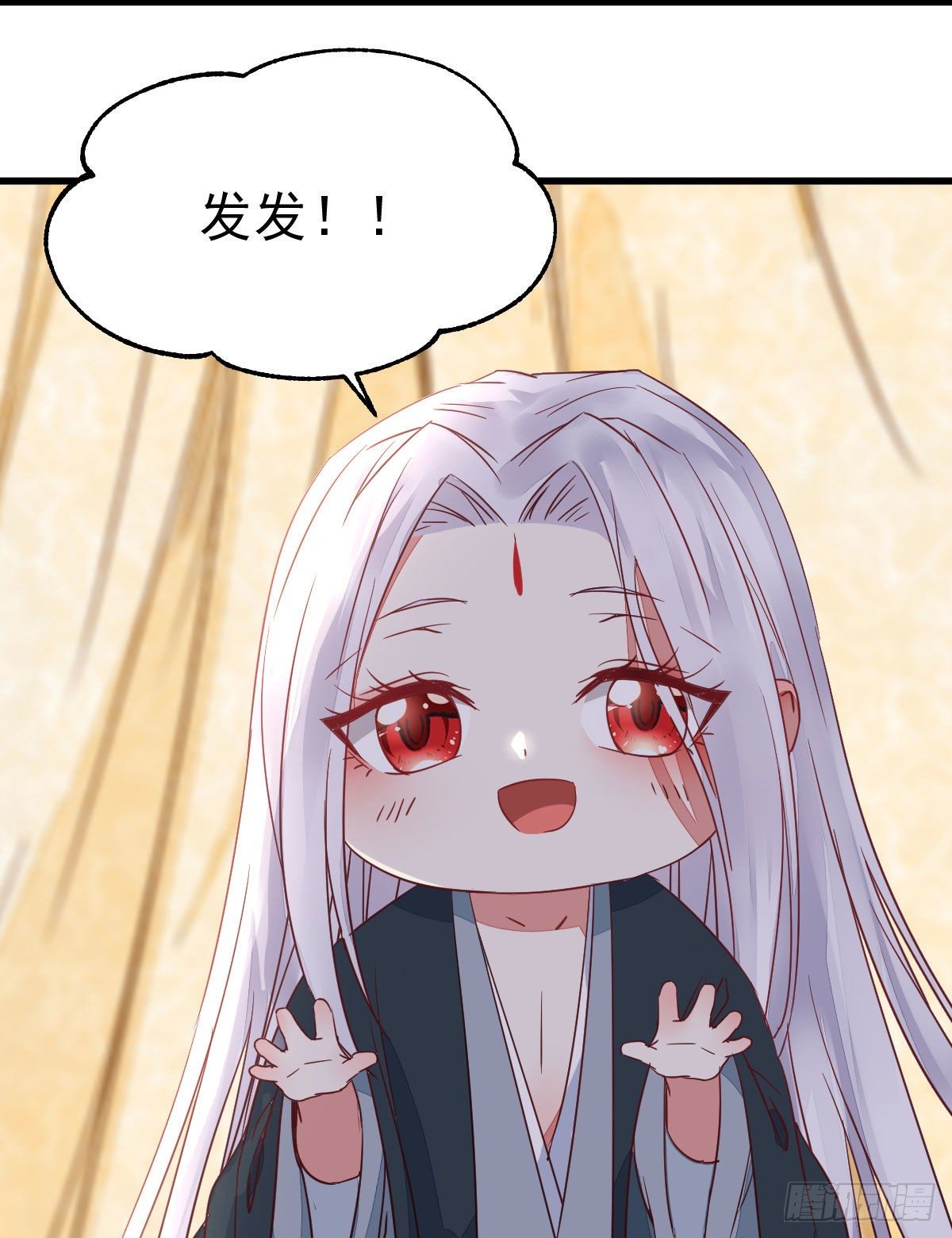 七夕番外 凤九养娃 萌出血5