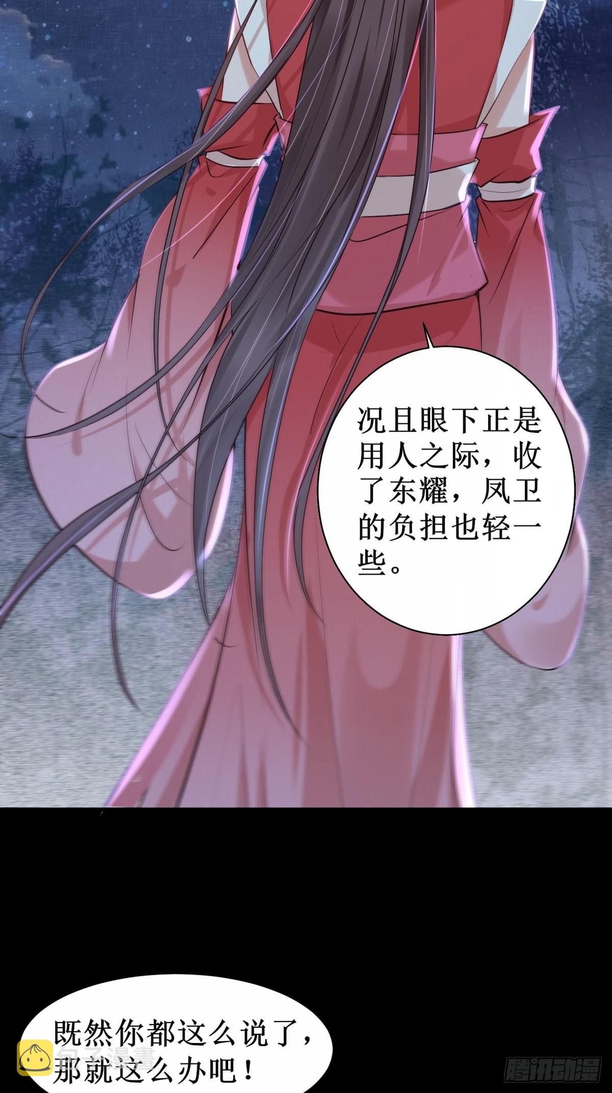 520后院起火26