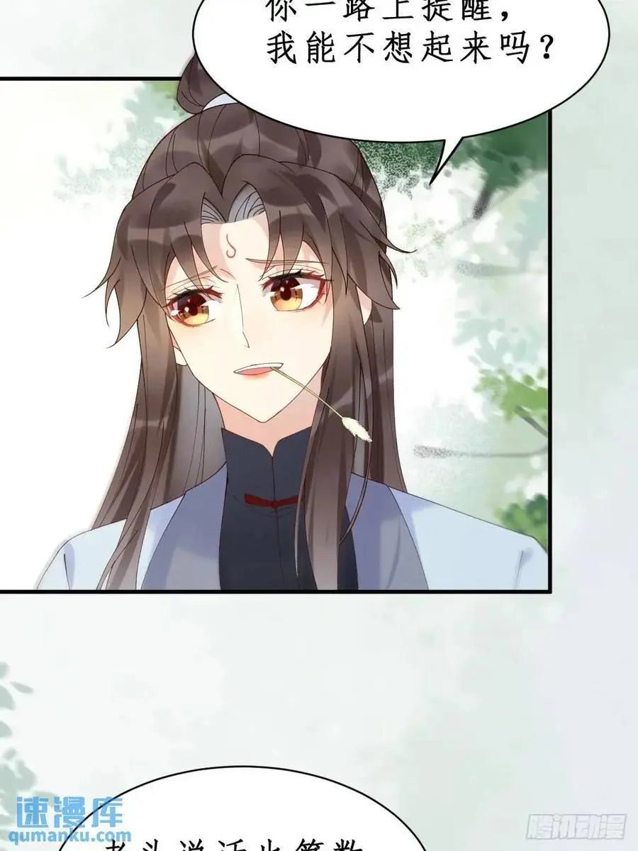 603 解毒19
