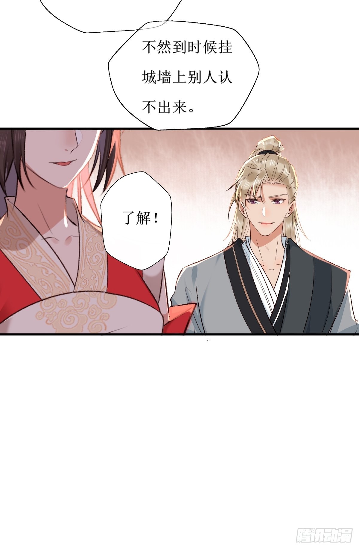 519奉你为主！10