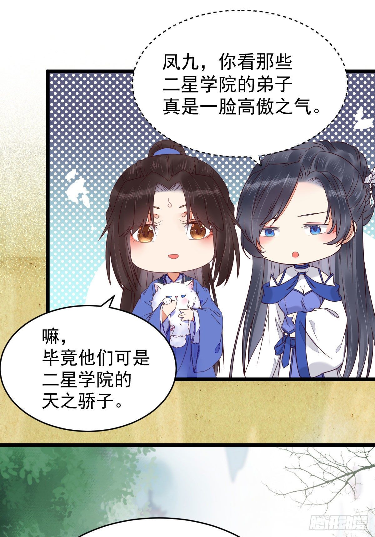 吞云被带走7
