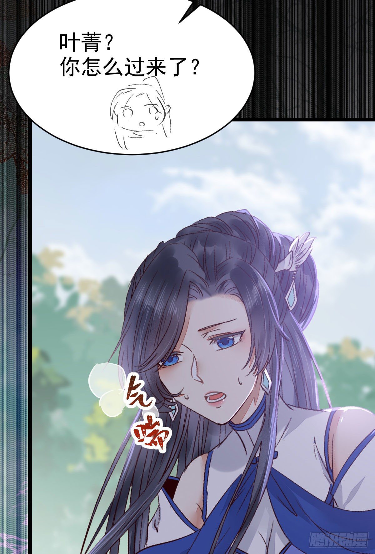 不断的告别，前行40