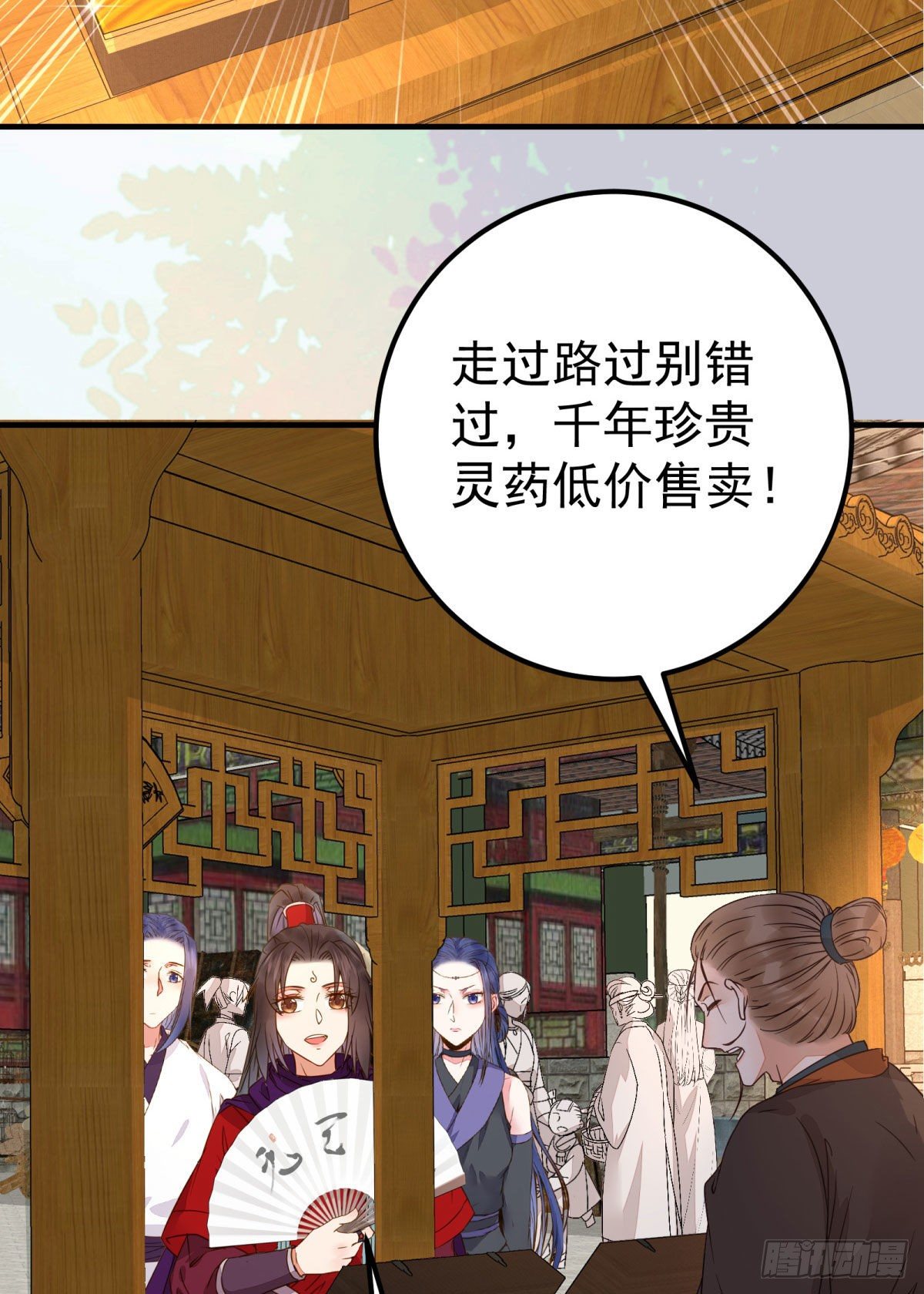 城市套路深我要回农村12