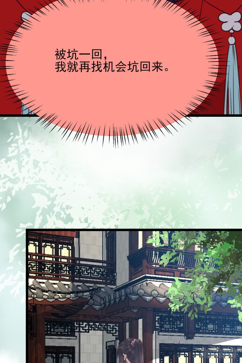 孔雀变烤鸡30
