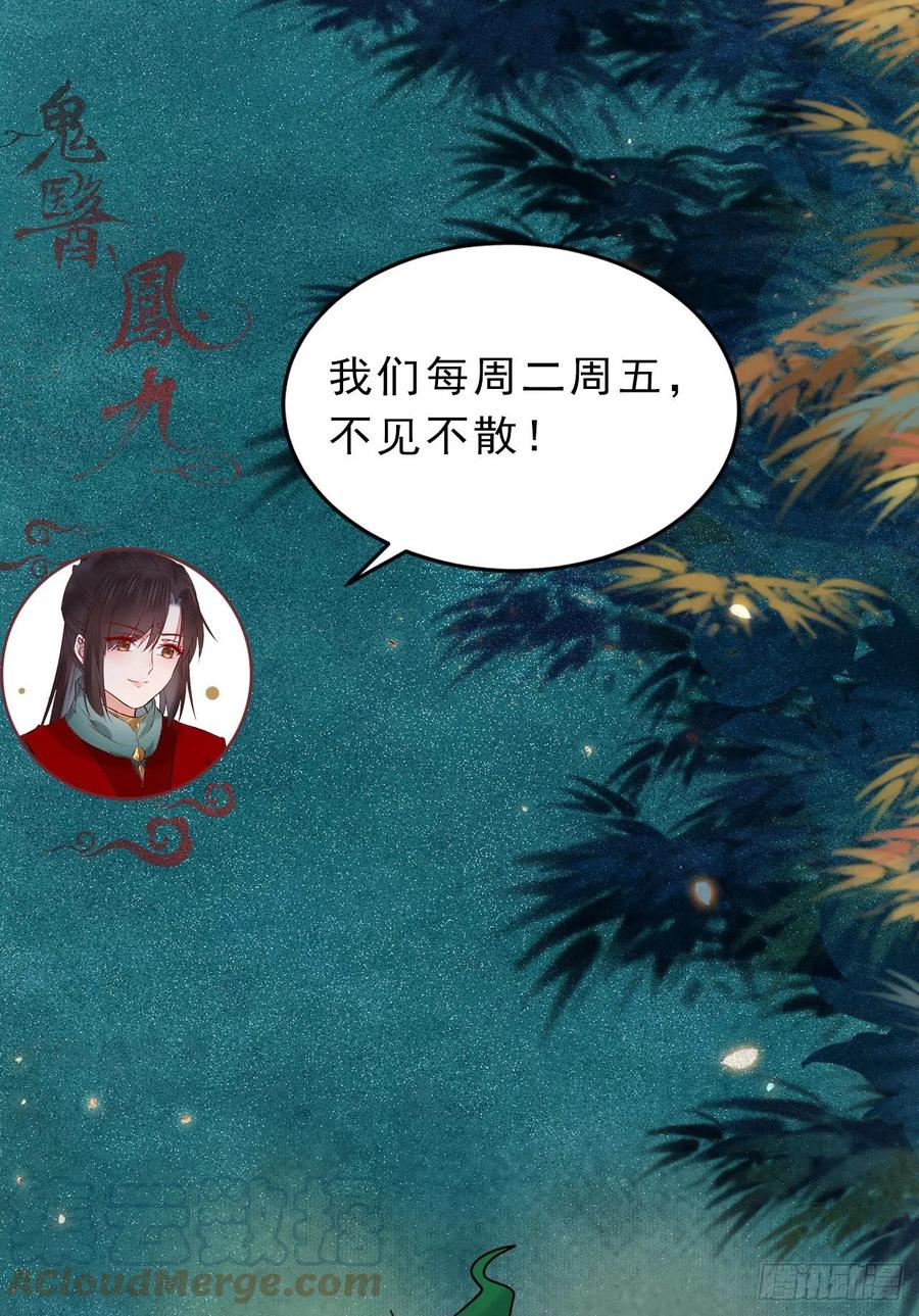 狼王现身38