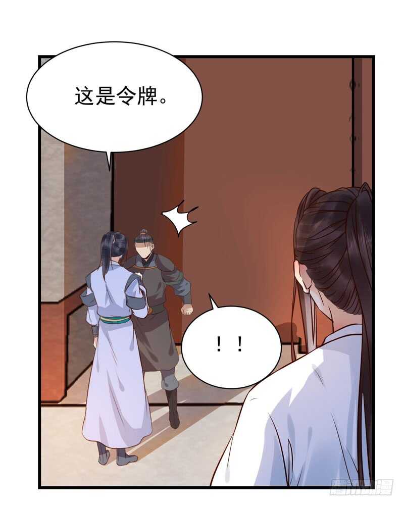 最难消受美人恩5