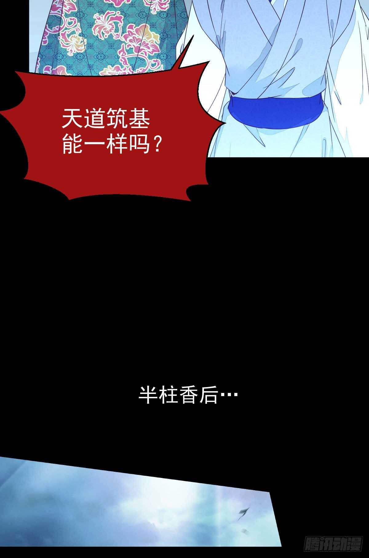我的兄弟竟然是女的13