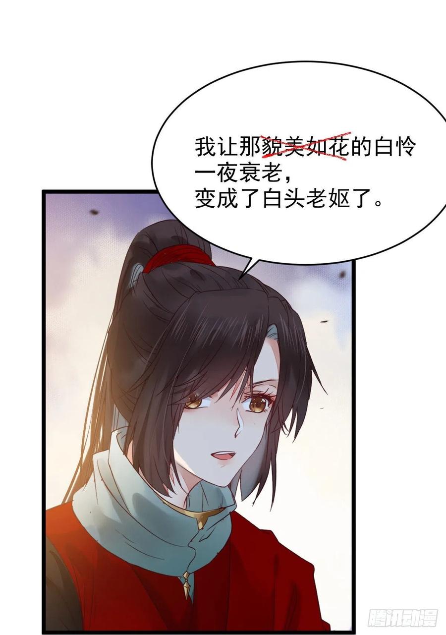 宋铭入队26