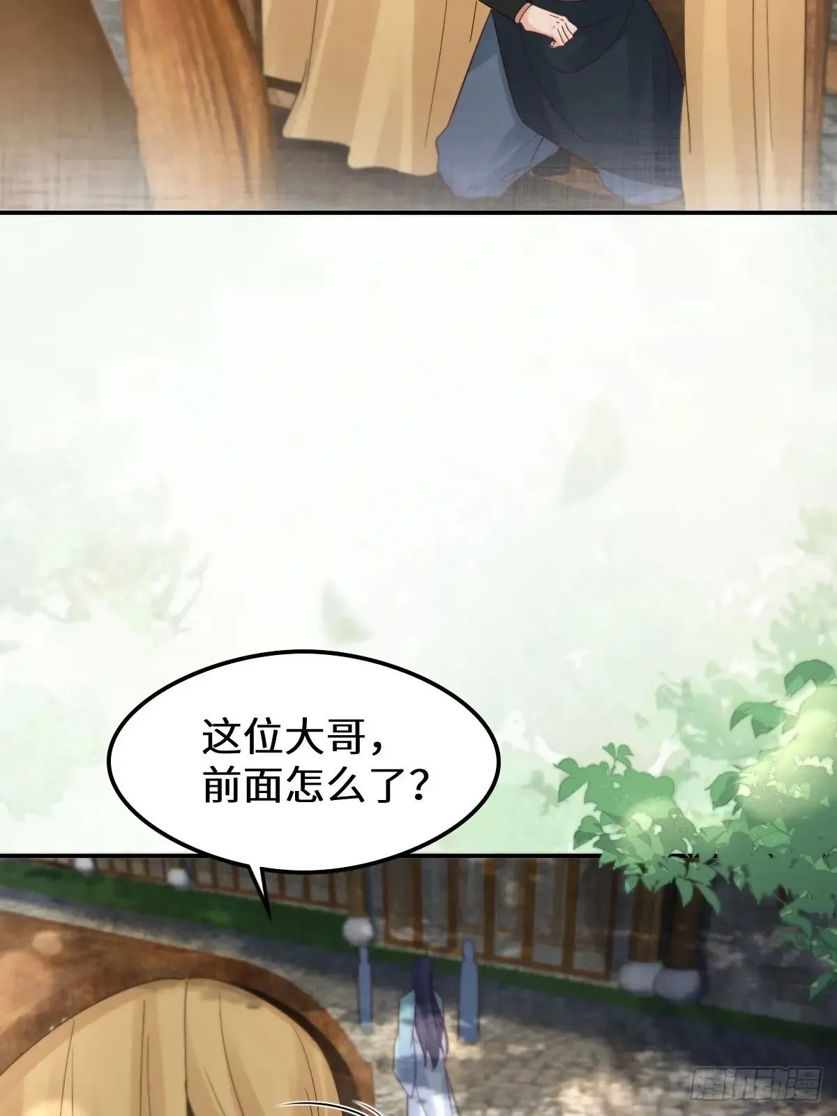 630 天丹楼危47