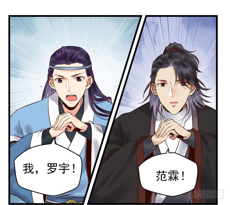 天地誓言6