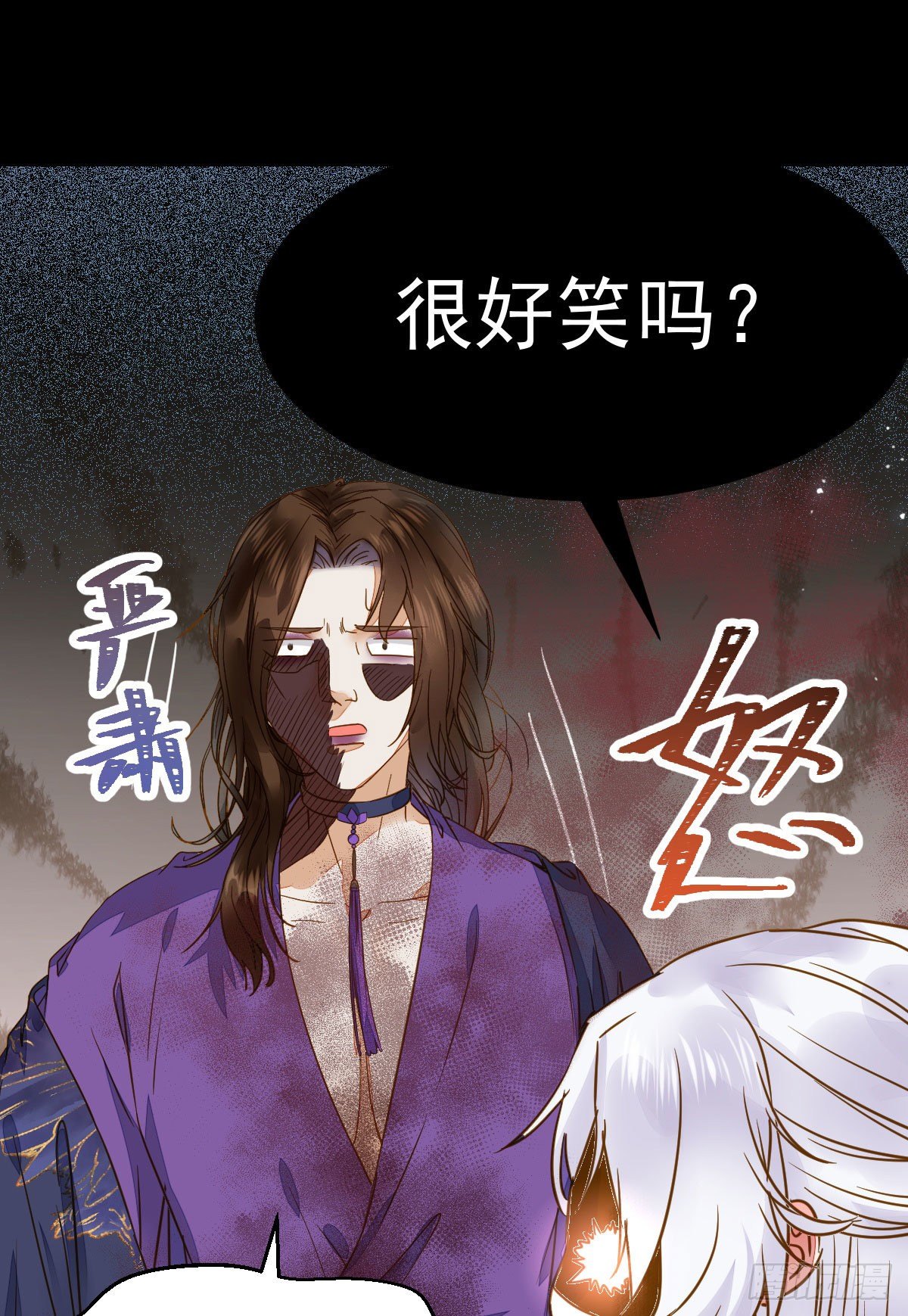 凤星现，异魂入世33