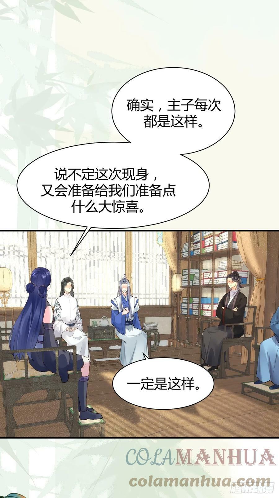 558集体进阶！12