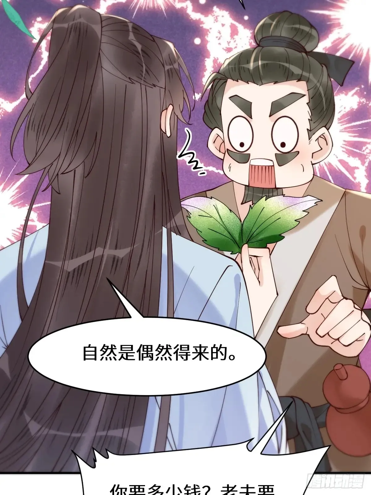626 凤星见凤星49