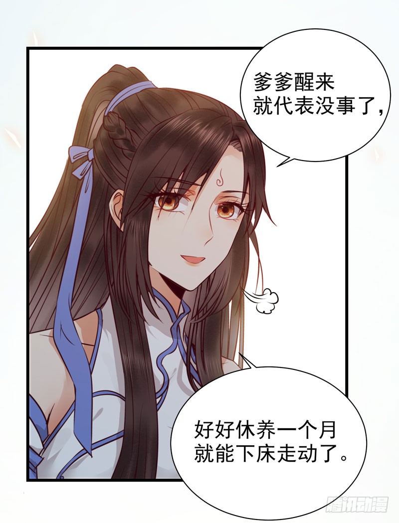 凤府旁支17