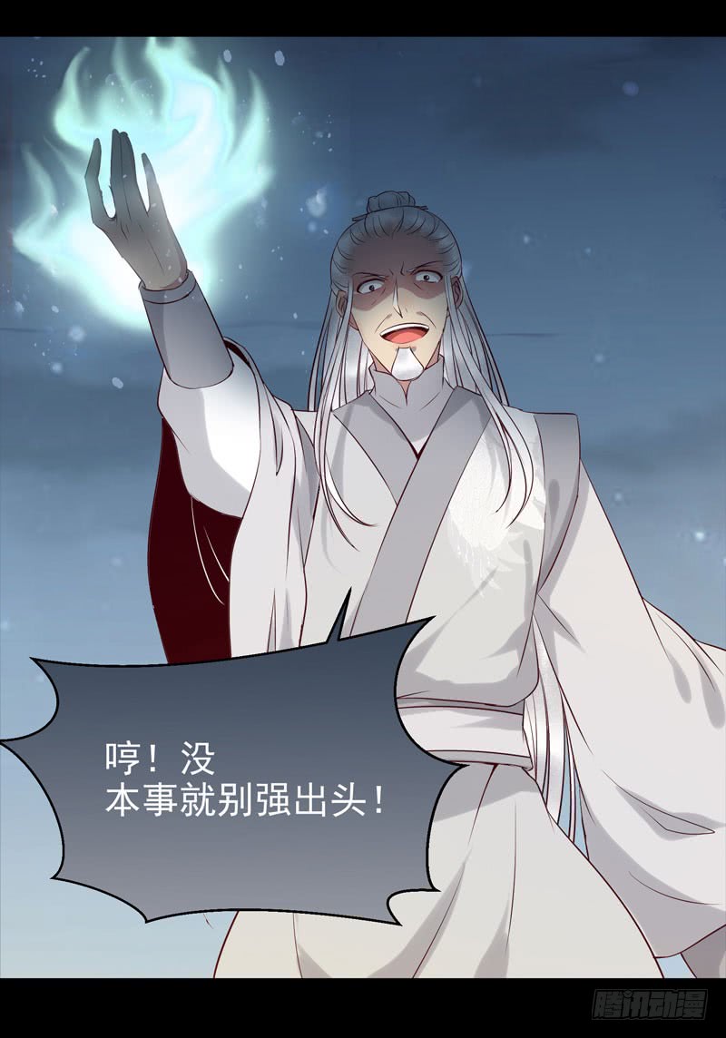 意在秒杀21
